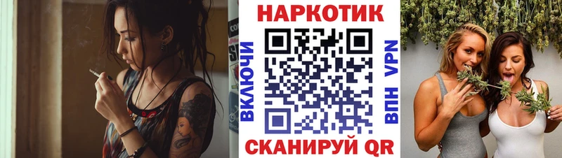Наркошоп купить КЕТАМИН  Меф  Cocaine  APVP  Псилоцибиновые грибы  Орлов
