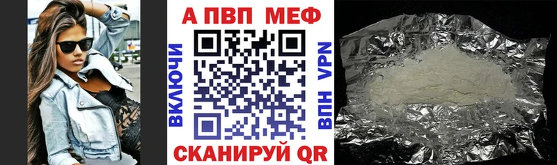 Купить Орлов A PVP СК