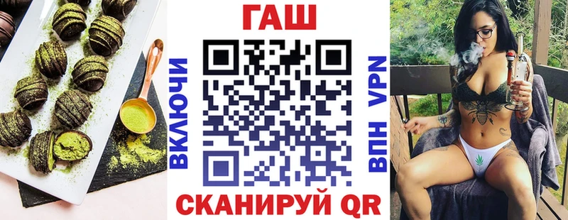 Купить где  Орлов  Cannafood конопля 