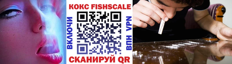 Купить закладки  Орлов  КОКАИН VHQ 