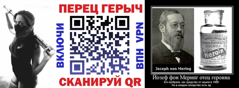 Купить где  Орлов  ГЕРОИН Heroin 