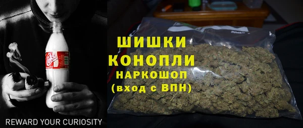 MESCALINE Вяземский