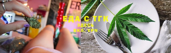 MESCALINE Вяземский