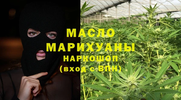 2c-b Вязьма