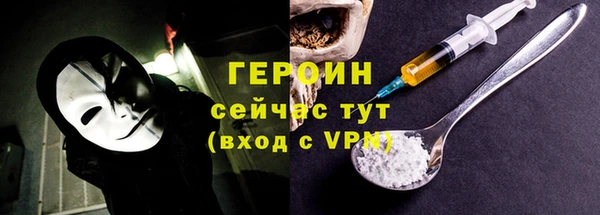 MESCALINE Вяземский