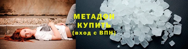 MESCALINE Вяземский