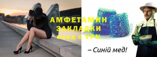 2c-b Вязьма