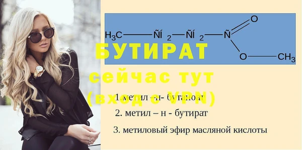 2c-b Вязьма