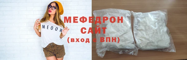 MESCALINE Вяземский