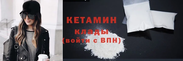 MESCALINE Вяземский