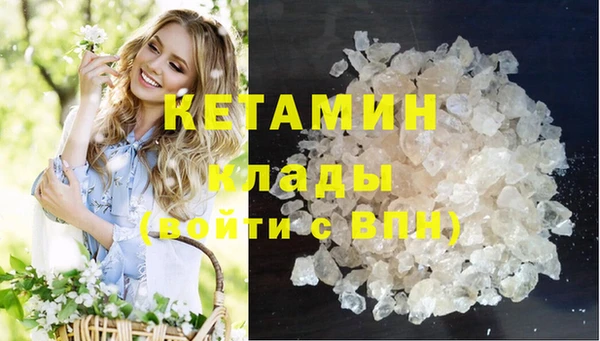 MESCALINE Вяземский