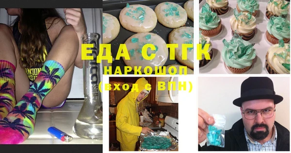 2c-b Вязьма