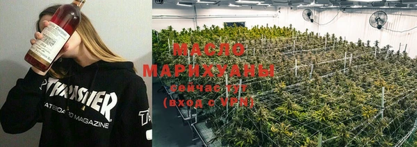 MESCALINE Вяземский