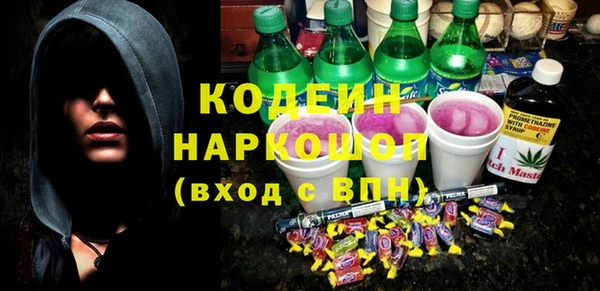2c-b Вязьма