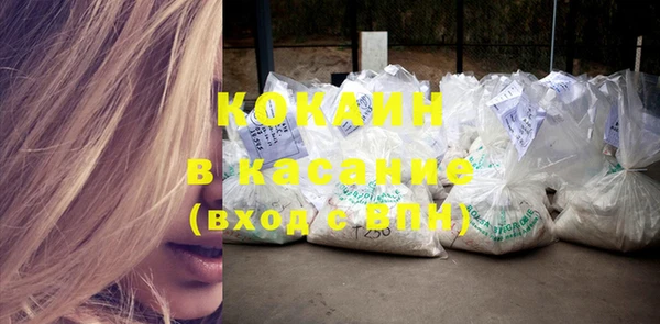 MESCALINE Вяземский