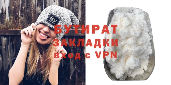 2c-b Вязьма