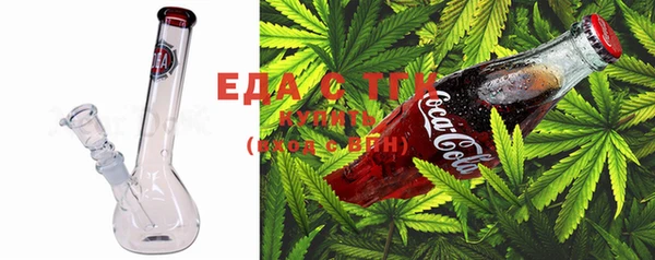 MESCALINE Вяземский