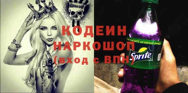 2c-b Вязьма