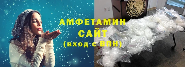 MESCALINE Вяземский