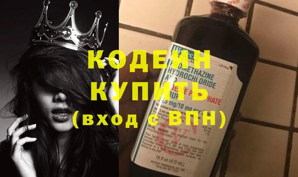 MESCALINE Вяземский