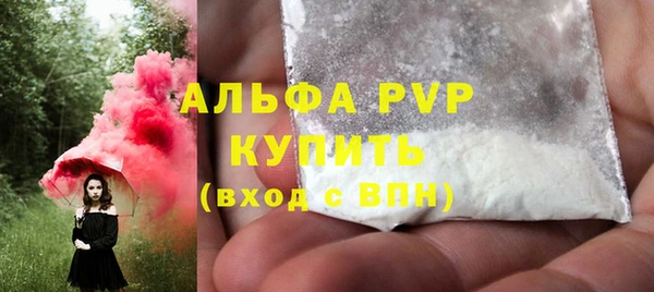 MESCALINE Вяземский