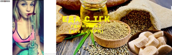 MESCALINE Вяземский