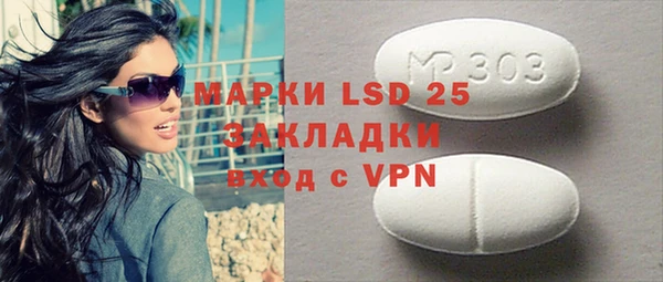 MESCALINE Вяземский