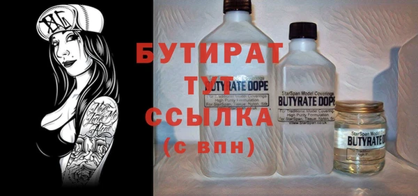 2c-b Вязьма