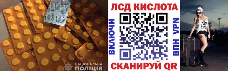 Лсд 25 экстази ecstasy  Купить закладки  Орлов 