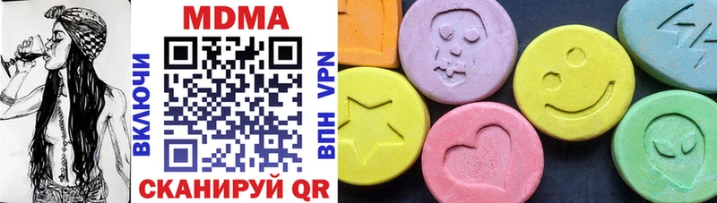Купить где  Орлов  MDMA crystal 