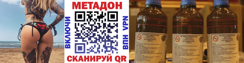 Купить где  Орлов  МЕТАДОН белоснежный 