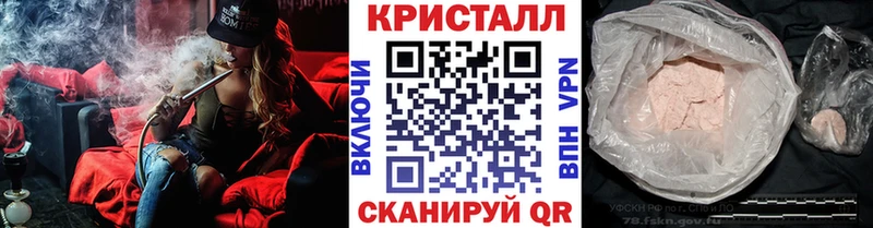 Метамфетамин мет  Купить где  Орлов 