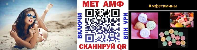 Метамфетамин кристалл Орлов
