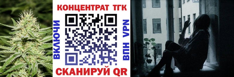 Купить закладки  Орлов  Дистиллят ТГК вейп с тгк 