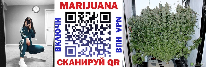 Канабис VHQ Купить закладки Орлов